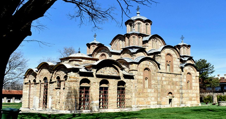 МАНАСТИРИ КОСОВА И МЕТОХИЈЕ 1