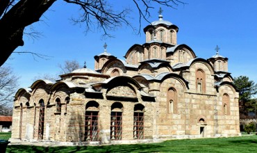 МАНАСТИРИ КОСОВА И МЕТОХИЈЕ